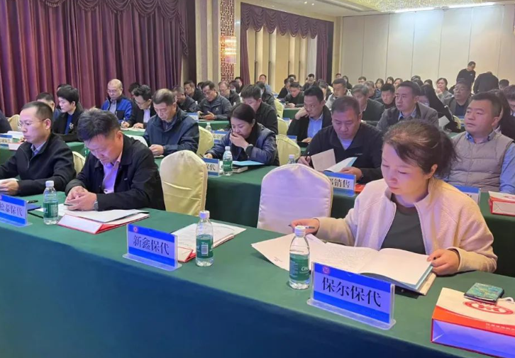 河南省保險中介行業協會召開二屆十二次理事會